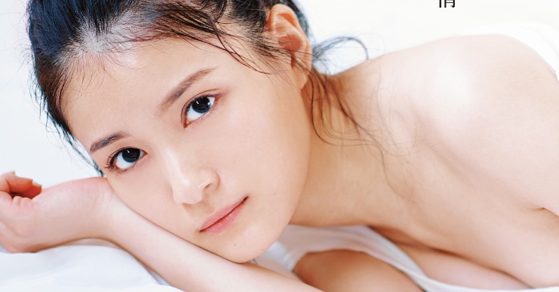 元欅坂46・織田奈那、1st写真集表紙カット解禁「私の全てがこの一冊に