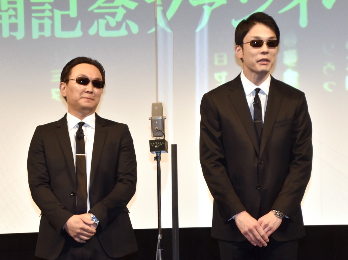 かまいたち『マトリックス』エージェント風衣装で漫才「『逃走中』やろ