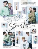 wCanCamx12ɓoꂷStray Kids 