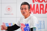 『フジパンPresents淀川寛平マラソン2022』開催発表会見に出席した間寛平 
