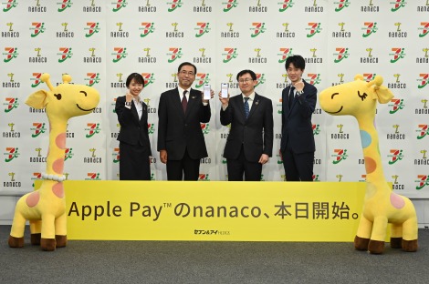 「nanaco」（ナナコ）が「Apple Pay」（アップルペイ）対応になることを発表 