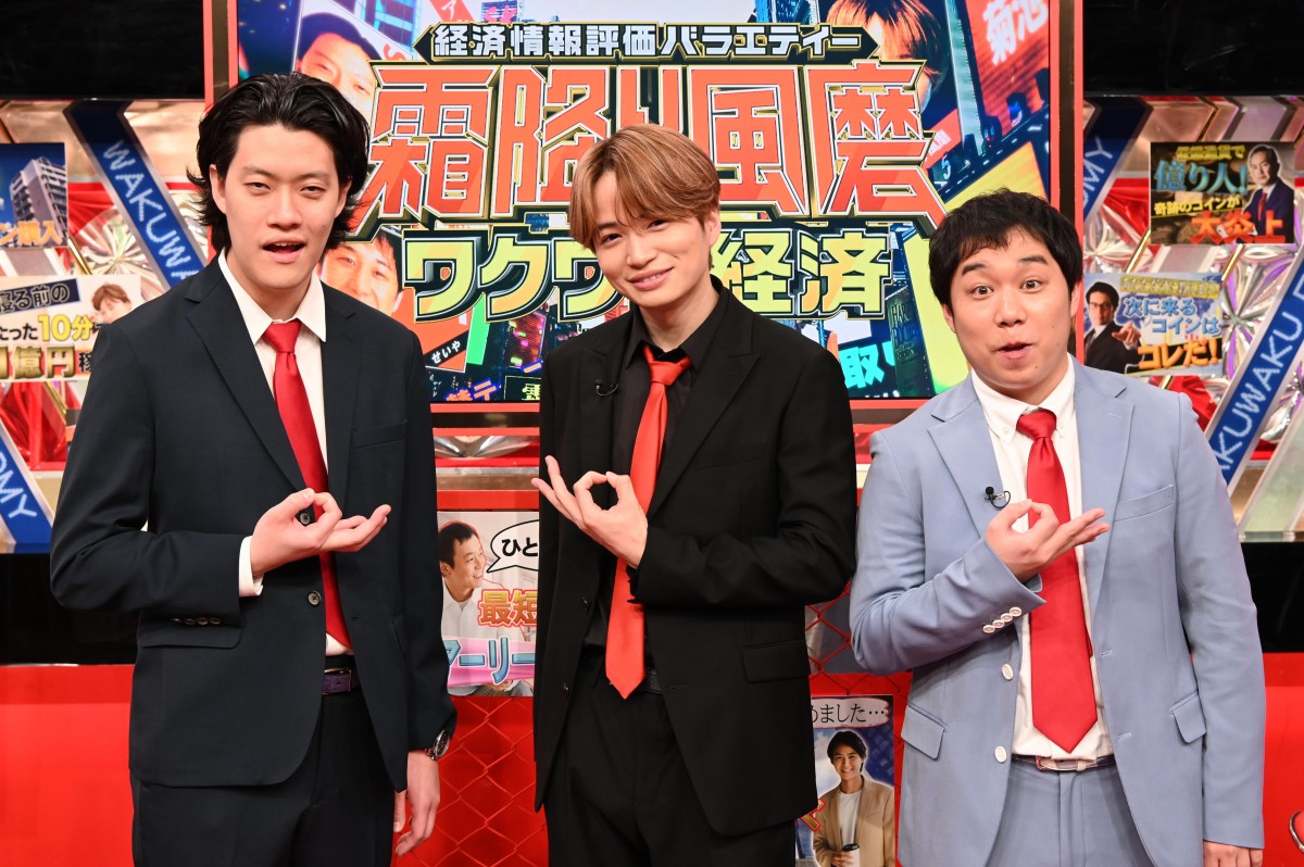 Sexy Zone菊池風磨、霜降り明星とMC初タッグ 新時代“オイシい話”を評価 | オリコンニュース（ORICON NEWS）