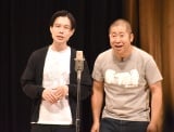単独ライブ『！』を開催したハライチ（左から）岩井勇気、澤部佑 （C）ORICON NewS inc. 