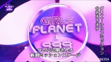 wGirls Planet 999 : ՓTx#10̖͗l(C)CJ ENM Co., Ltd, All Rights Reserved 