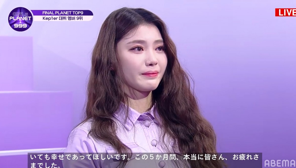 Kep1er シャオティン29日 個別サイン会 シェン・シャオティン｜Kep1er