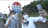 26日放送『超無敵クラス』に出演する国本梨紗（右）（C）日本テレビ 