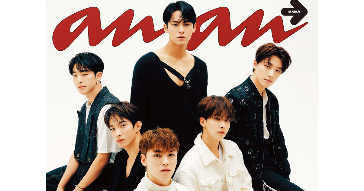 seventeen ディノ anan 雑誌 特典 ポストカード　フォトカード seventeen ANAN 両面フォトカード フォトカード 16枚売り‼︎ あ