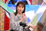 26日放送『超無敵クラス』に出演する矢田亜希子（C）日本テレビ 