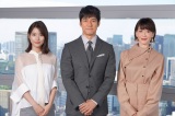 新日曜ドラマ『真犯人フラグ』 に出演する芳根京子、西島秀俊、宮沢りえ (C)日本テレビ 
