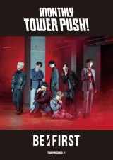 BE:FIRST�f�r���[���^�����R���S�͉��� �p�l���W��S�X�|�X�^�[�f���ȂǃR���{ 