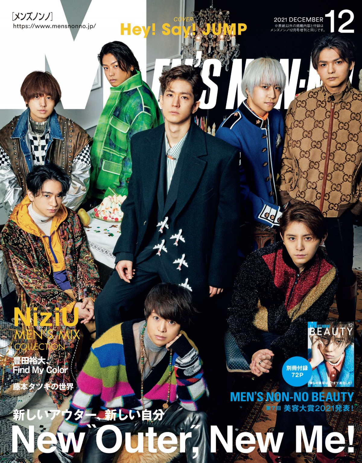 wMENfS NON-NOx12ʏŕ\Hey! Say! JUMP (C)MENfS NON-NO 12/Wp Be/R{Y 