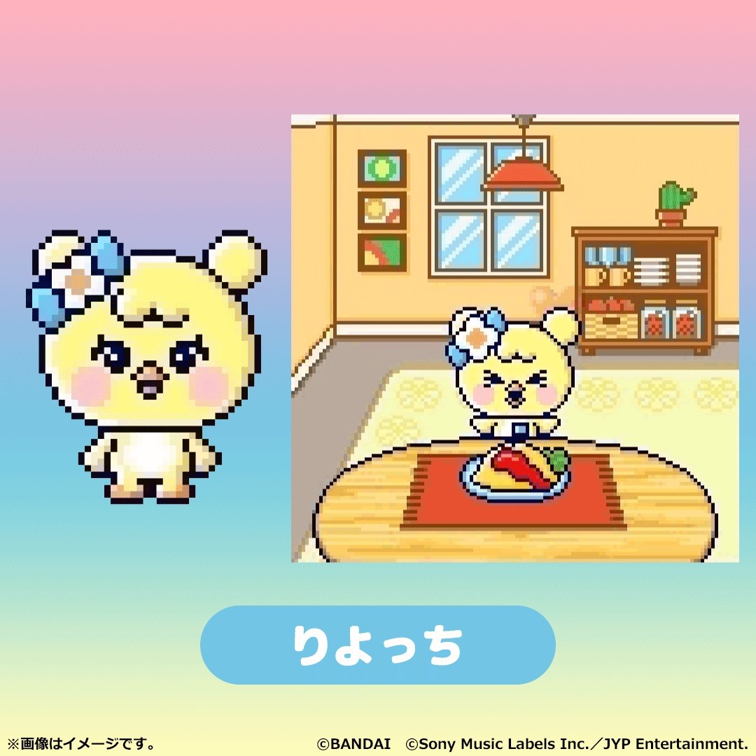 NIZOO リヨ NiziU リオ Amazon.co.jp: NiziU リオ RIO Nizoo リヨ セット by