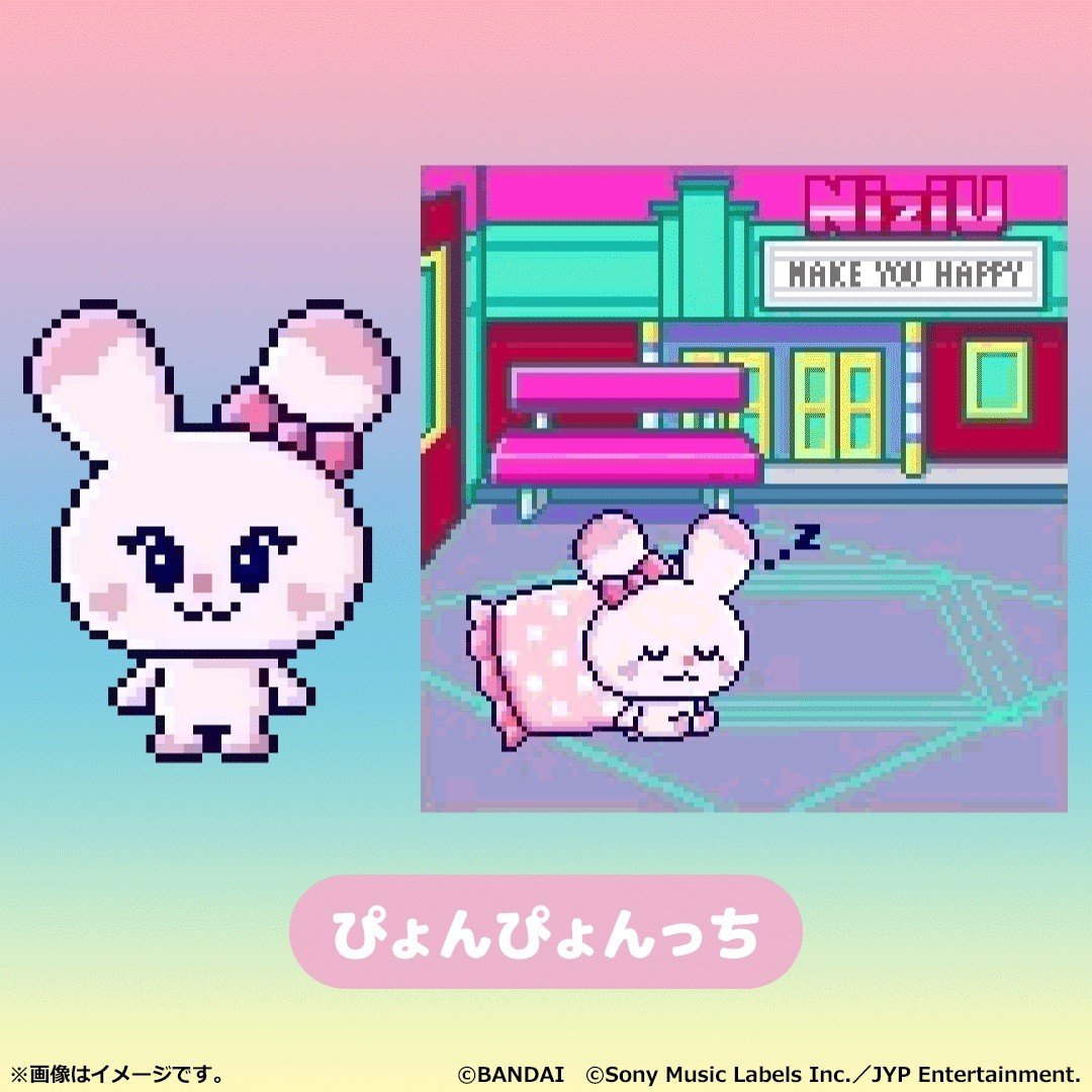 画像・写真 | NiziU、たまごっちスマート新機能を楽しむ