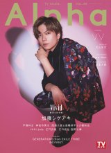 NEWS�����V�Q�A�L�gVivid�h�Ȗ��͕��@1�����C���^�r���[�Ō�関���̂��� 