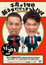 �璹�A2�N�Ԃ�P�ƃ��C�u�́g1���ԐV�l�^�����h �m�u�u�݂����ꂷ��Ǝv���܂������t������������!�v 