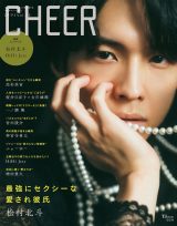 SixTONES�����k�l�g��l�̐F�C�h�e�[�}�ɎB�e�@�wCHEER�x�\����12�y�[�W���W�ŃA���j���C�ȕ\���I 