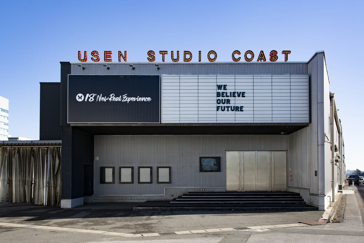 新木場STUDIO COAST、ラスト公演はDIR EN GREY | ORICON NEWS