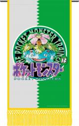 �Q�[���\�t�g�w�|�P�b�g�����X�^�[ �ԁE�΁x���f�U�C���������܊�(C)2021 Pokemon. (C)1995-2021 Nintendo/Creatures Inc. /GAME FREAK inc. 