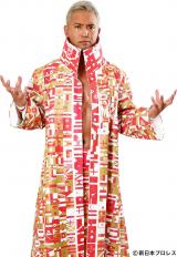 �I�J�_�E�J�Y�`�J���d���Q�� �w���W�nII�x�Ɂg�J�l�̉J�h�~�点��I 