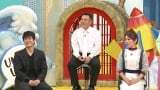 2日放送の『ザ！世界仰天ニュース』に出演する（左から）西島秀俊、山崎弘也、ナヲ（C）日本テレビ 