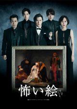 �x�X�g�Z���[�w�|���G�x���N3���ɕ��䉻�@��E���o�ɗ�؂����ގ��A�剉�͔��㏼�� 