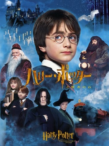 wn[E|b^[ƌ҂̐΁x(C)2021 Warner Bros. Ent. All Rights Reserved. Wizarding WorldTM Publishing Rights (C) J.K. Rowling WIZARDING WORLD and all related characters and elements are trademarks of and (C)Warner Bros. Entertainment Inc. 