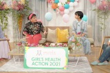 wGIRL'S HEALTH ACTION 2021xSPg[NV[wƒm낤!Ƙb!킽̂炾̂Ɓx̖͗l 