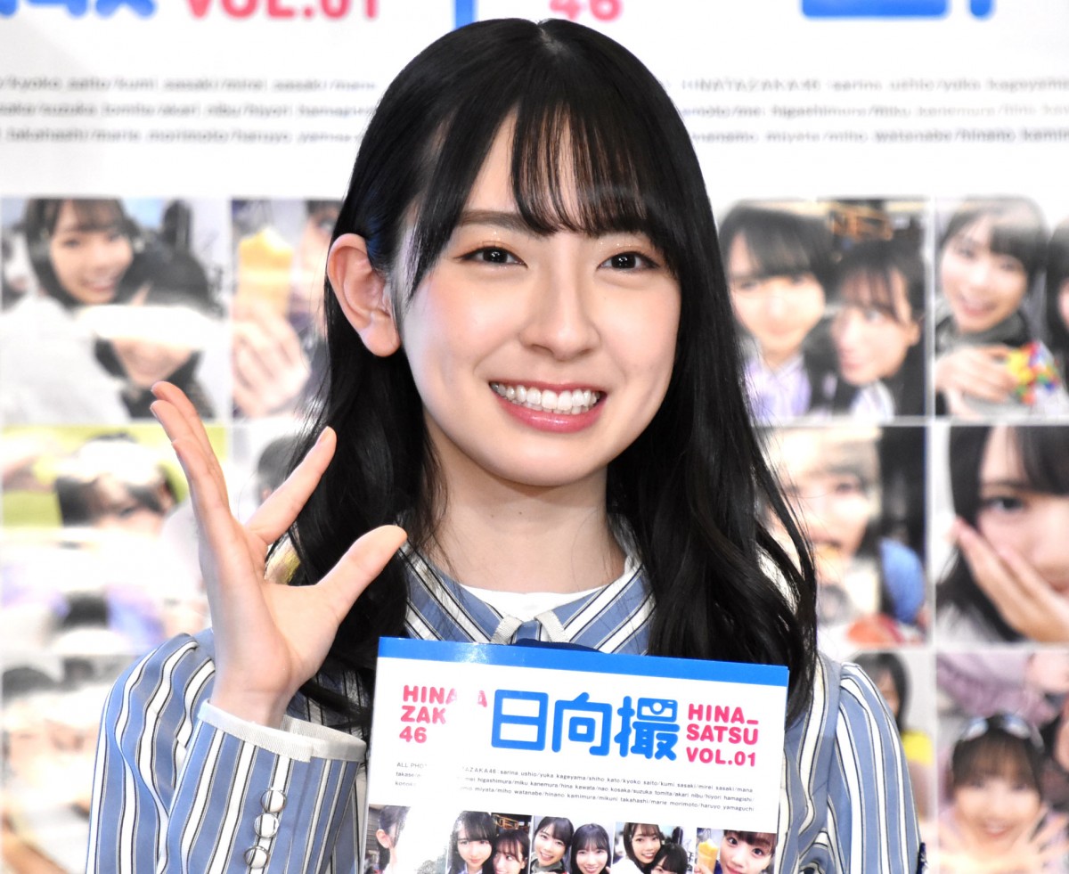 【在庫セール】～日向坂で会いましょう～金村美玖のオードリーに合いましょう (Bl ️ ️️ ️ 遅ればせながら、 オードリーさんに写真集をお渡し