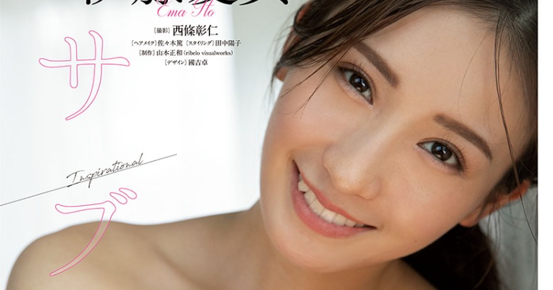 かわいすぎるビールの売り子”伊藤愛真、バストラインあらわに