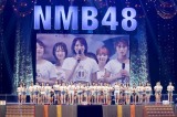 NMB48、11周年記念ライブで山本望叶ら決意表明「いつか認めてもらえるように」 
