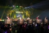 『NMB48 11th Anniversary LIVE 〜Scrap & Build〜』(昼公演)より(C)NMB48 