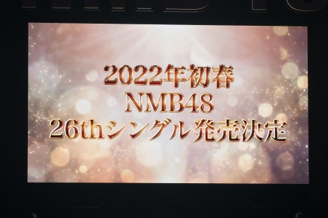 wNMB48 11th Anniversary LIVE `Thanksgiving`x()(C)NMB48 
