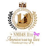 『NMB48 11th Anniversary LIVE』ロゴ(C)NMB48 