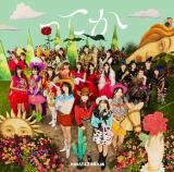 ������46�ŐV�V���O���u���Ă��v�A�ʎZ6��ڂ̍��Z�V���O��1�ʁy�I���R�������L���O�z 