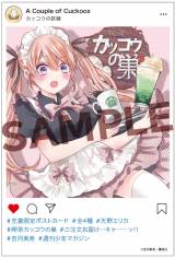 �w�J�b�R�E�̋��Łx�q���C�����������C�h�p��!�C���X�^���̃C���X�g�J�[�h���J 