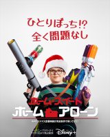 �w�z�[���E�A���[���x���琶�܂ꂽ�V��A�\���ҁ@���ڂ̎q�����D�_�v�w������ 