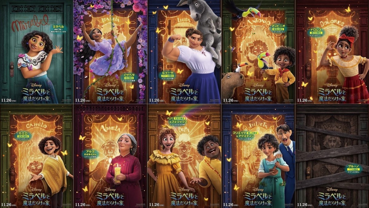 ◆パリディズニー◆ミラベルと魔法だらけの家 ミッキー型オーナメント ◇パリディズニー◇ミラベルと魔法だらけの家 ミッキー型