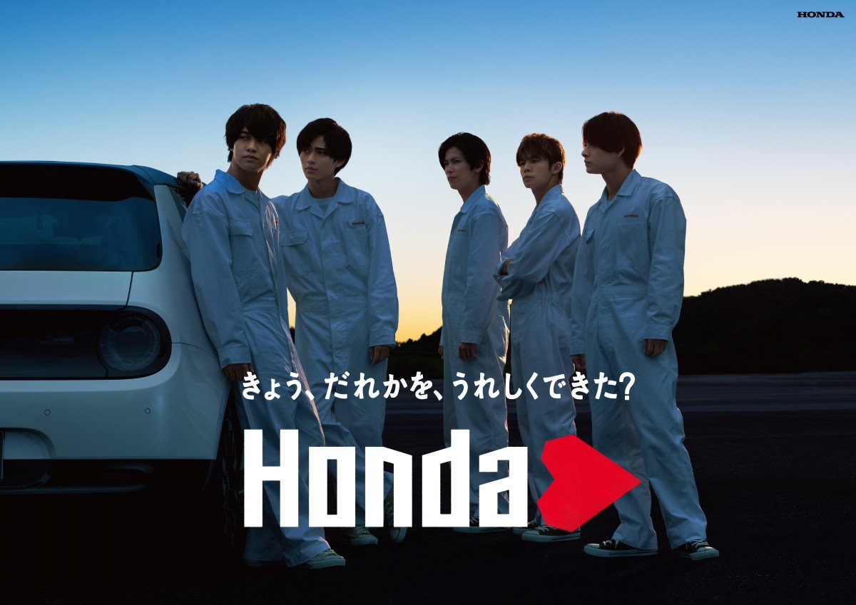 キンプリ“メッセンジャー”『Honda』試乗体験で夢叶う 平野紫耀「楽しかったの一点張り」 | ORICON NEWS