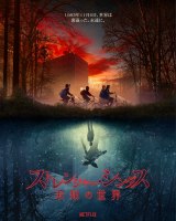 �w�X�g�����W���[�E�V���O�X�x�V���ȁg���m�̐��E�h�ւ̊��Җc��މf������ 