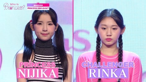 NIJIKA vs RINKA=wWho is Princess? -Girls Group Debut Survival Program-x6b(C){er 