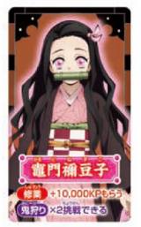 �w�S�ł̐n �l���Q�[���x�H���q�J�[�h�iC�j�ᓻ�Đ����^�W�p�ЁE�A�j�v���b�N�X�Eufotable �iC�jTOMY 