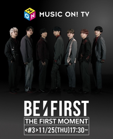 MUSIC ON! TVwuBE:FIRSTv `THE FIRST MOMENT`x3e25 