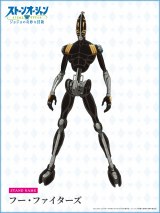 �A�j���w�W���W���̊�Ȗ`��-�X�g�[���I�[�V�����x���t�[�E�t�@�C�^�[�Y�̃X�^���h�u�t�[�E�t�@�C�^�[�Y�v�iC�jLUCKY LAND COMMUNICATIONS/�W�p�ЁE�W���W���̊�Ȗ`��SO����ψ��� 