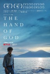 NetflixfwThe Hand of Godx(2021N1215zM) 