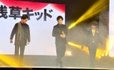 wNetflix Festival Japan 2021xɏoȂ()yDAmAcЂƂē (C)ORICON NewS inc. 