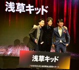 wNetflix Festival Japan 2021xɏoȂ()yDAmAcЂƂē (C)ORICON NewS inc. 