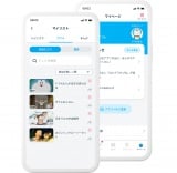 スマートフォン向けアプリ『ドラえもんチャンネル』12月1日配信 