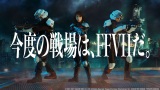 wFINAL FANTASY VII THE FIRST SOLDIERxTVCML[rWA 