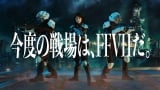 wFINAL FANTASY VII THE FIRST SOLDIERxTVCM 