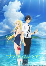 TVアニメ　サマータイムレンダ　直筆サイン入り　アフレコ台本　花江夏樹　網代慎平 Anime Trending on X: 